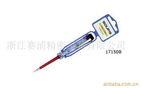 浙江賽浦精密工具 精工創新，驅動電工器材行業新篇章